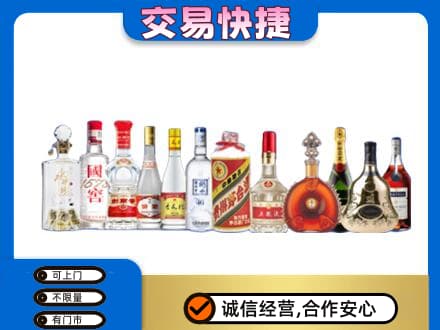 九江市彭泽回收酒