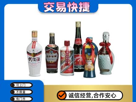 九江市彭泽回收武陵酒